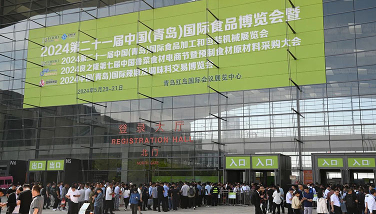 AMD apareceu na Qingdao International Chili Expo com três novas máquinas de classificação