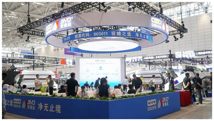 Classificador de cores AMD® na China International Grain and Oil Expo 2023 (CIGOEX)